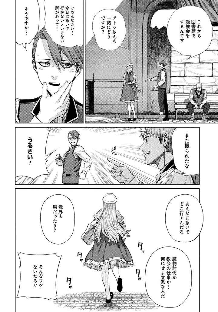 279ページ目