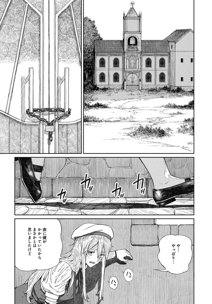 280ページ目
