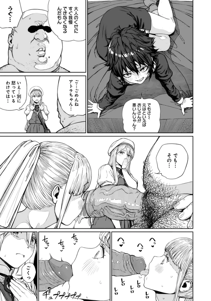 282ページ目