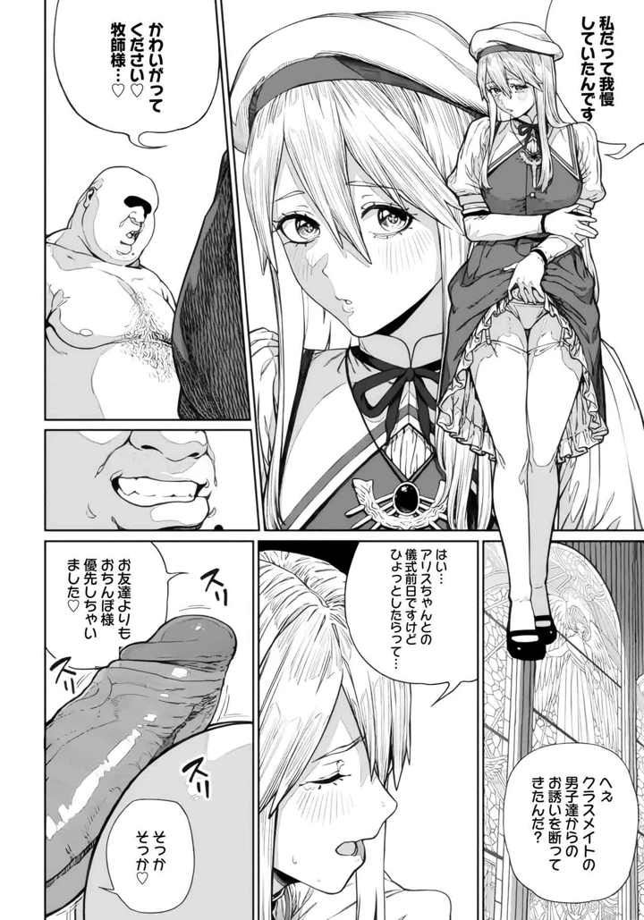 283ページ目