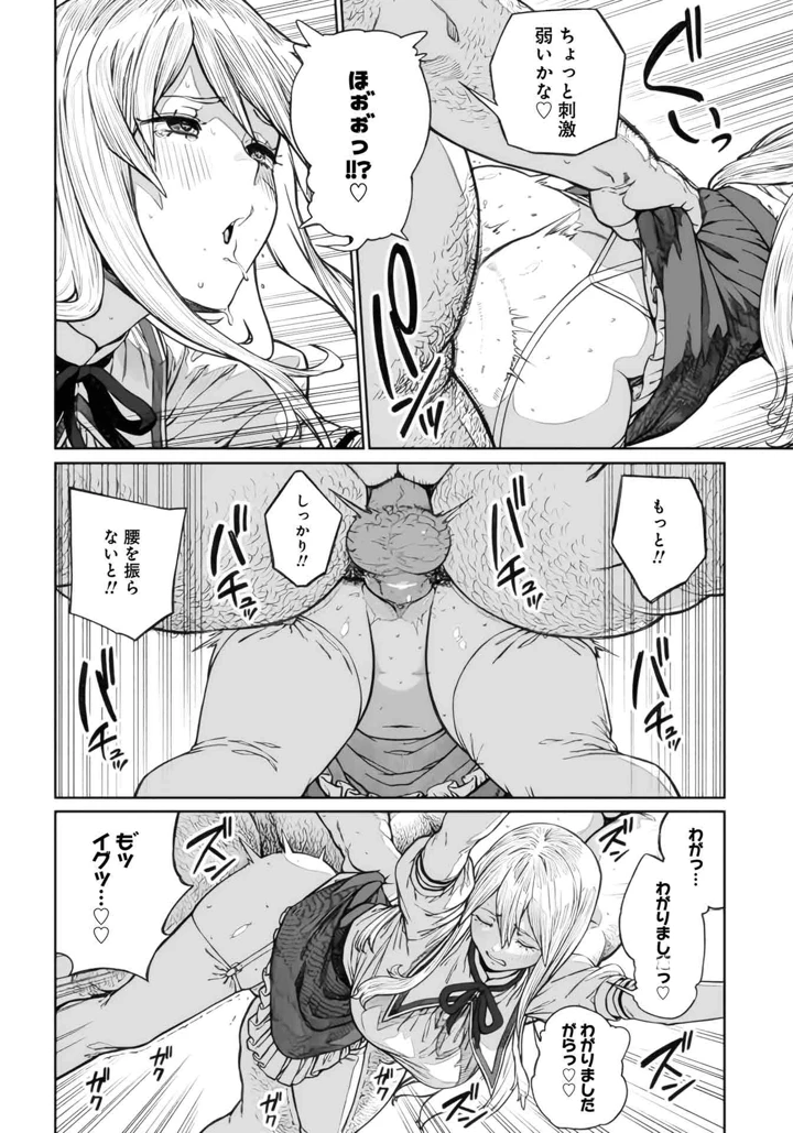 287ページ目