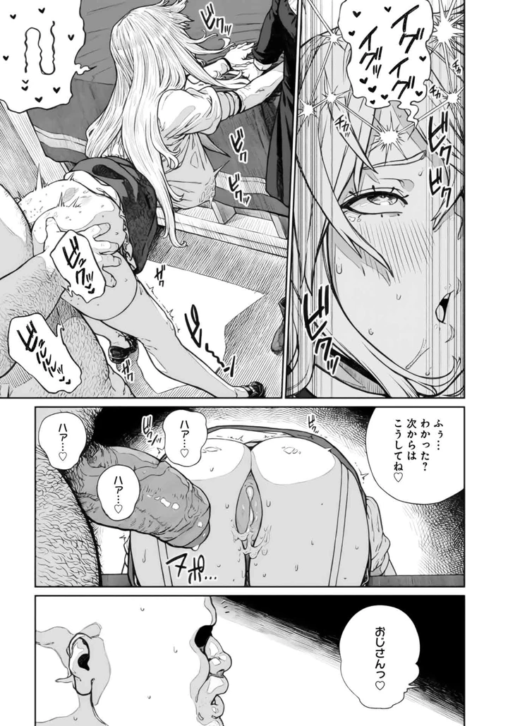 288ページ目