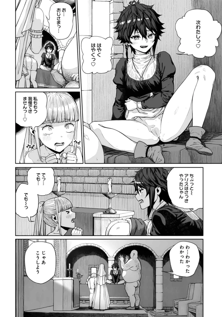 289ページ目