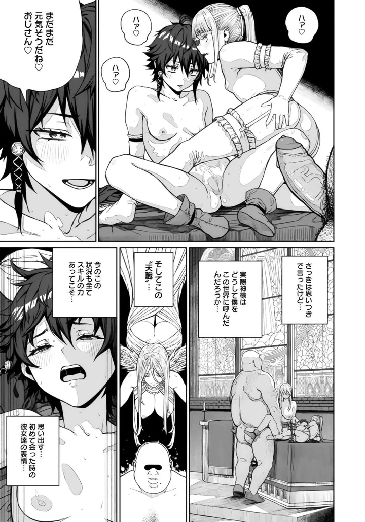 292ページ目