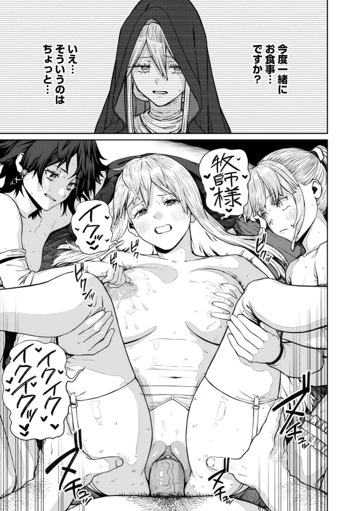 294ページ目