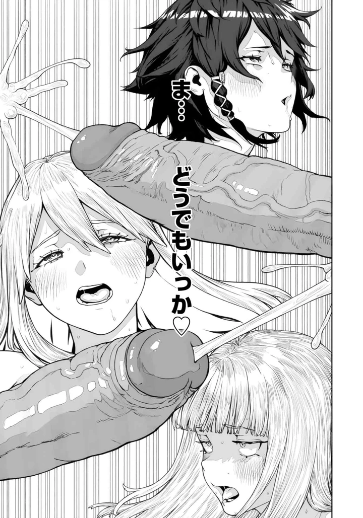 296ページ目