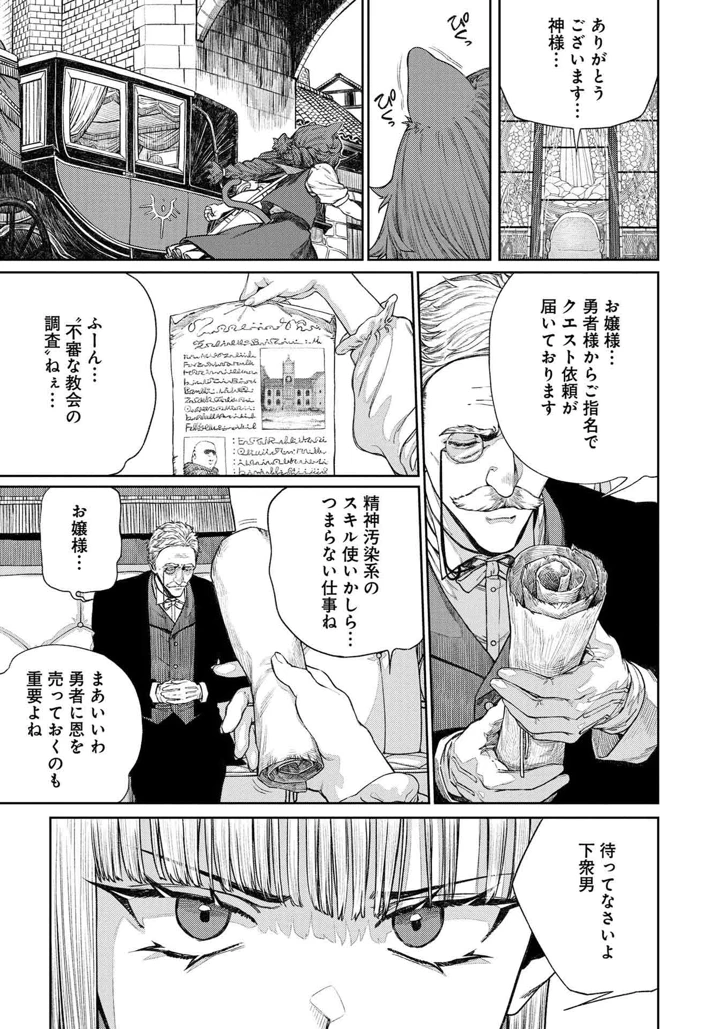 298ページ目
