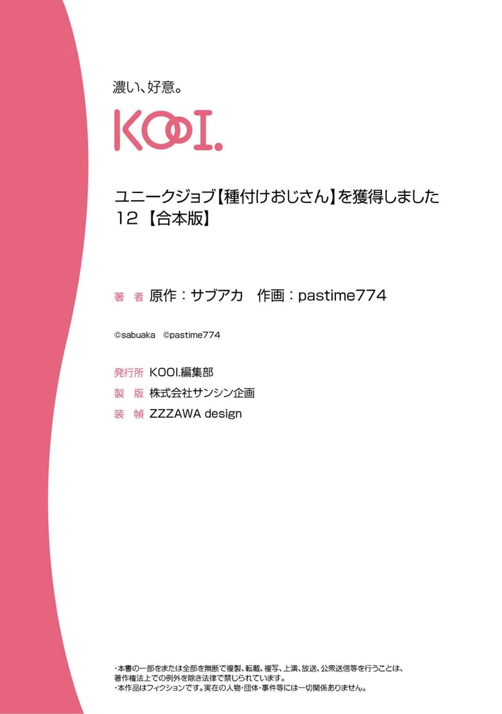 301ページ目