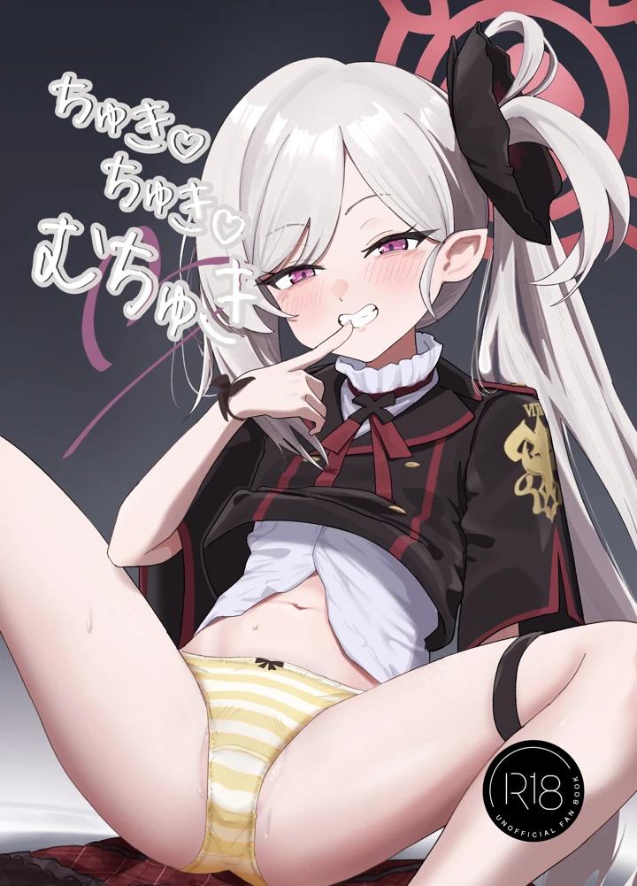 1ページ目