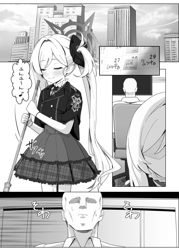2ページ目