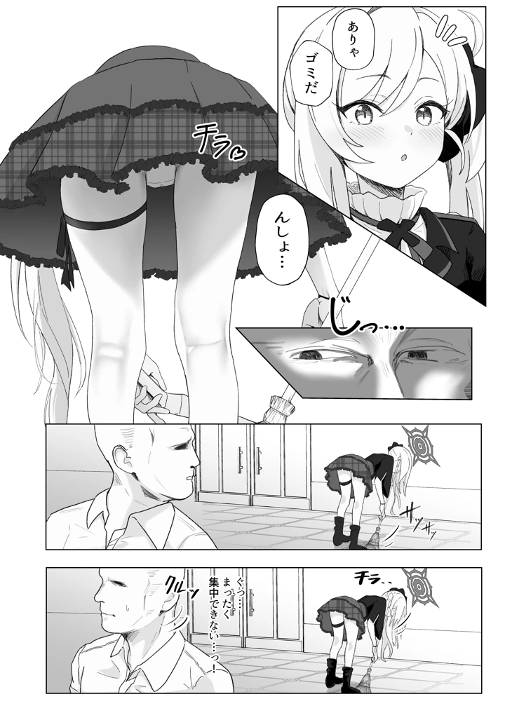 3ページ目