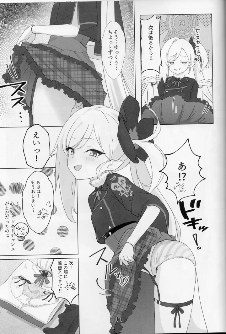 10ページ目