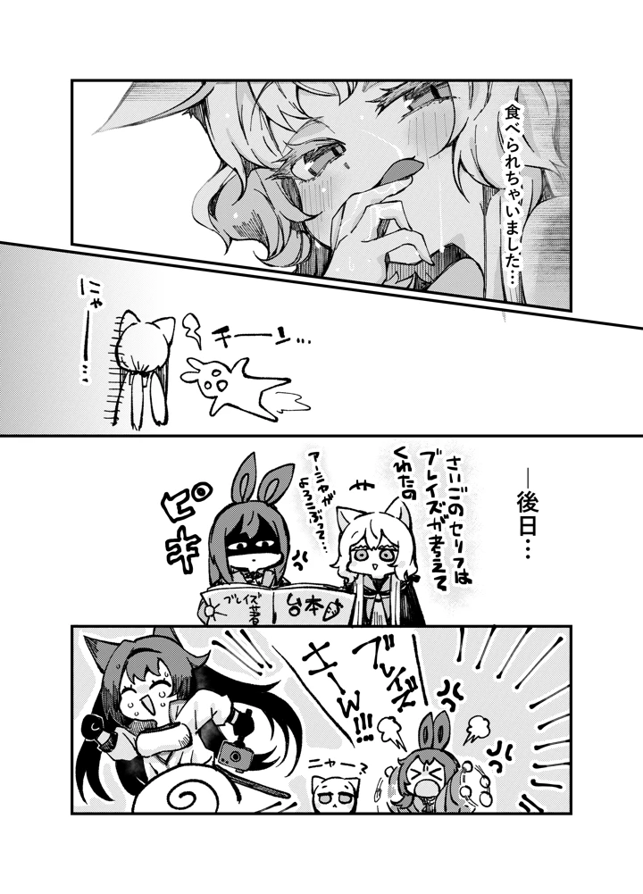 26ページ目