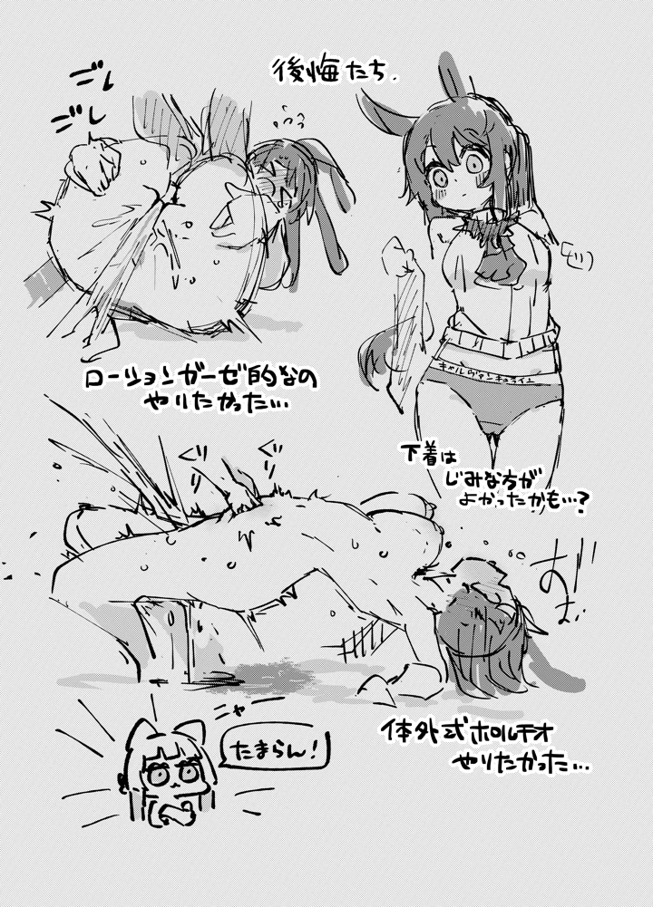 30ページ目