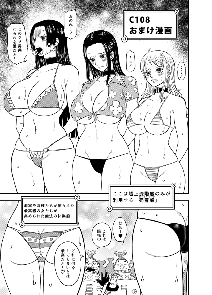 1ページ目