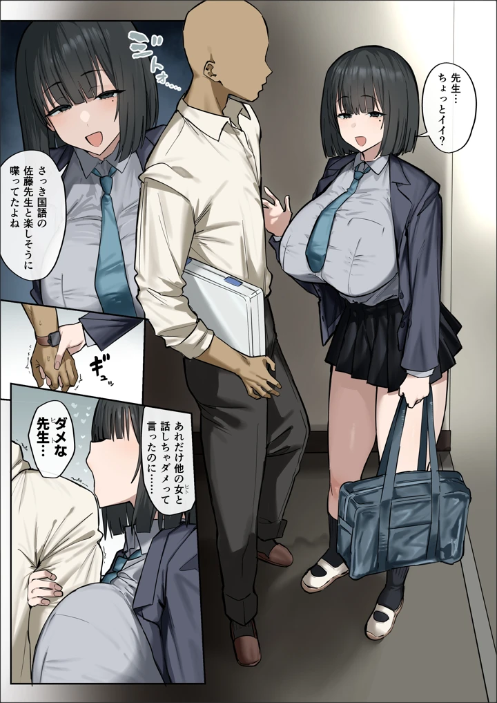 1ページ目