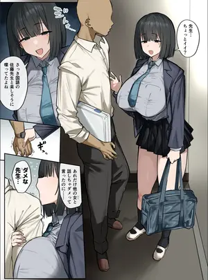（同人誌）　［ほたてちゃん］　カゲキな教え〇