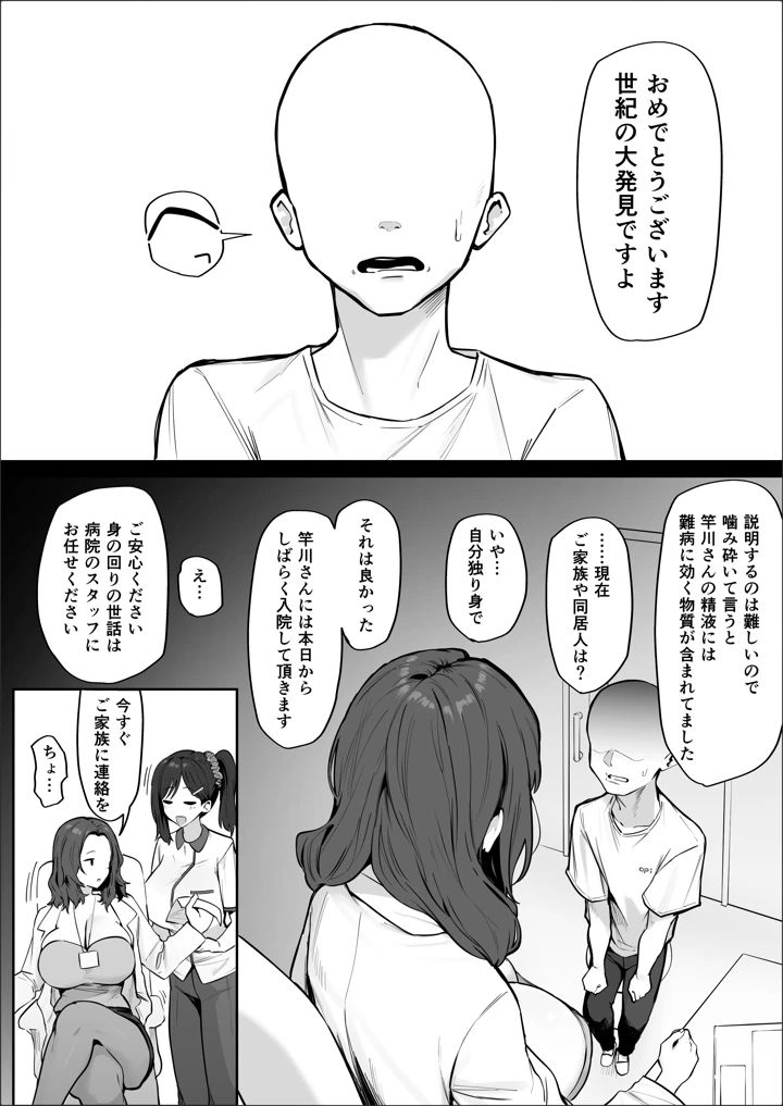 2ページ目