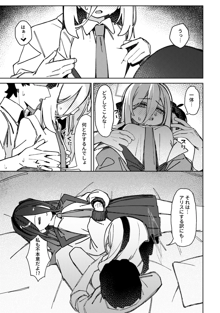 2ページ目
