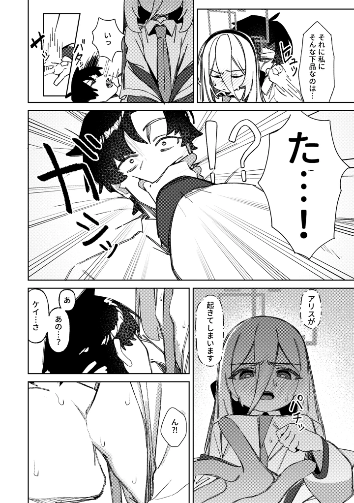 3ページ目