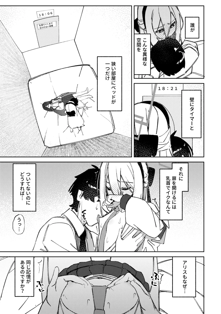 4ページ目