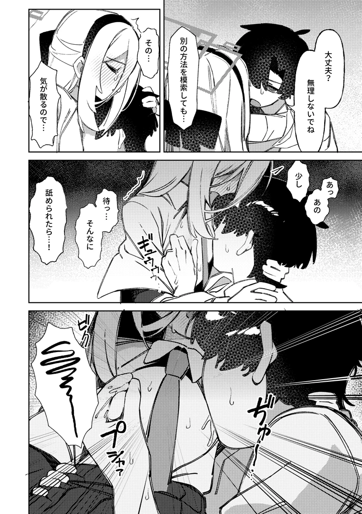 5ページ目