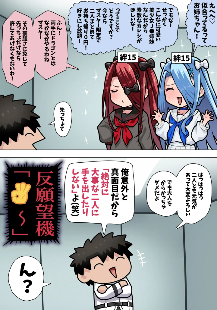 3ページ目
