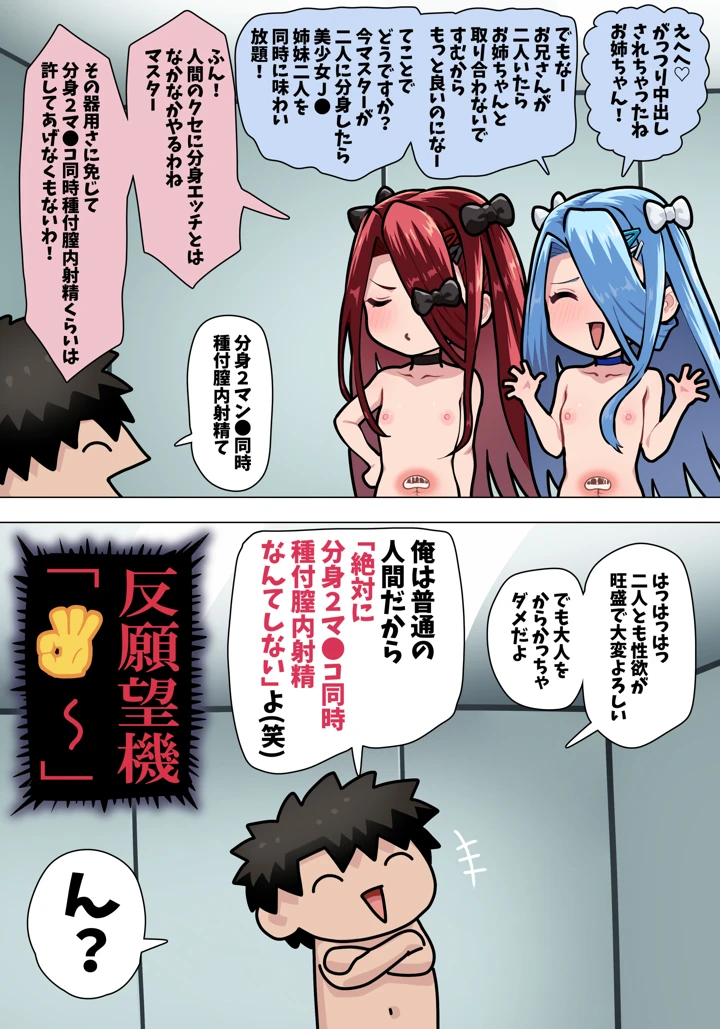 5ページ目