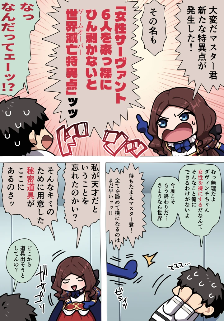2ページ目