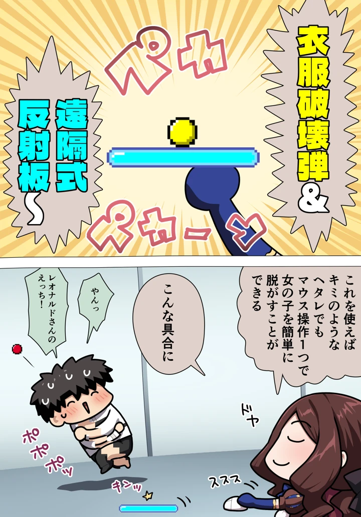 3ページ目
