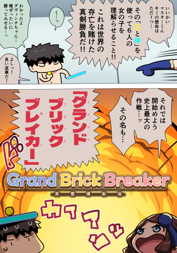 4ページ目