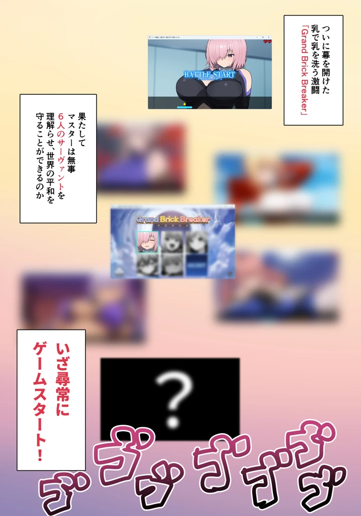 5ページ目