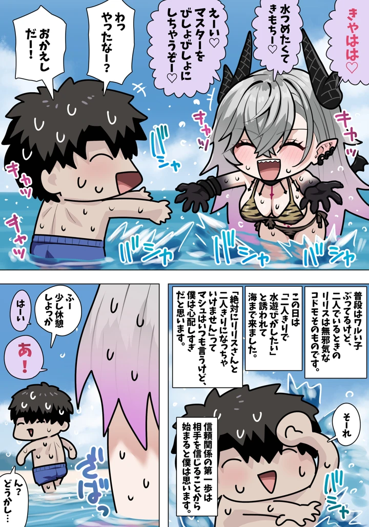 2ページ目