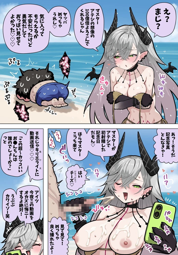 4ページ目