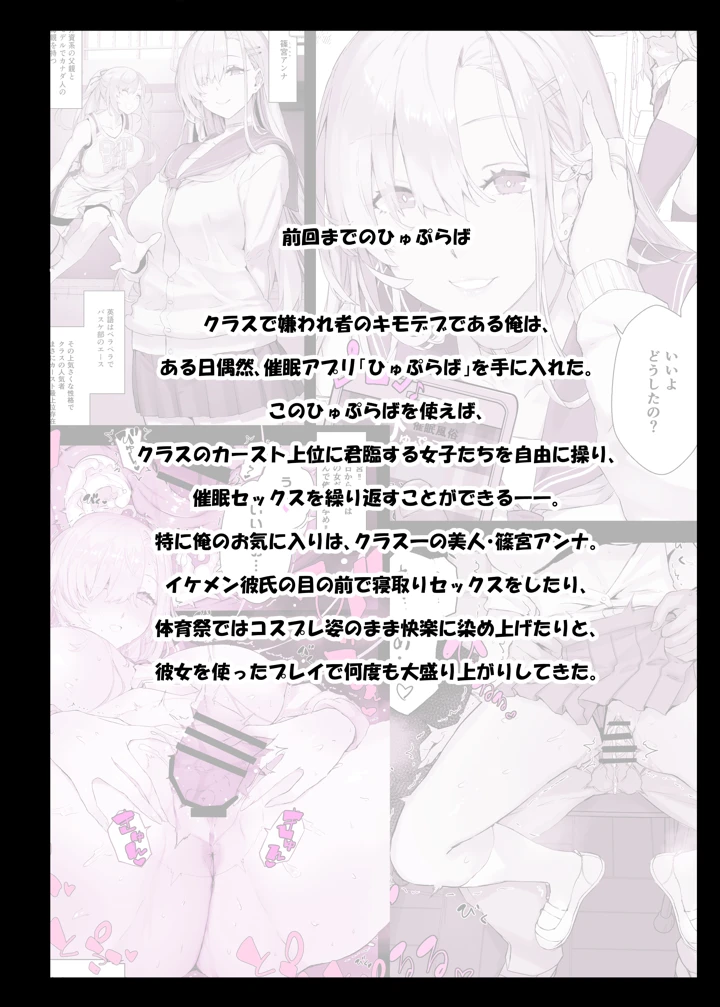 5ページ目