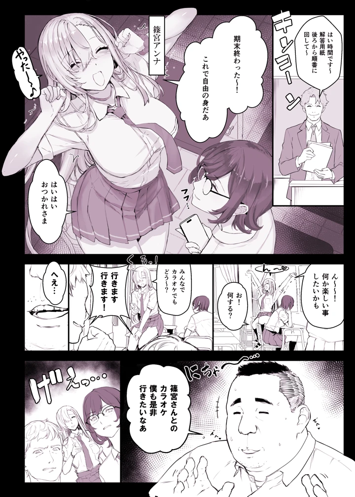 7ページ目