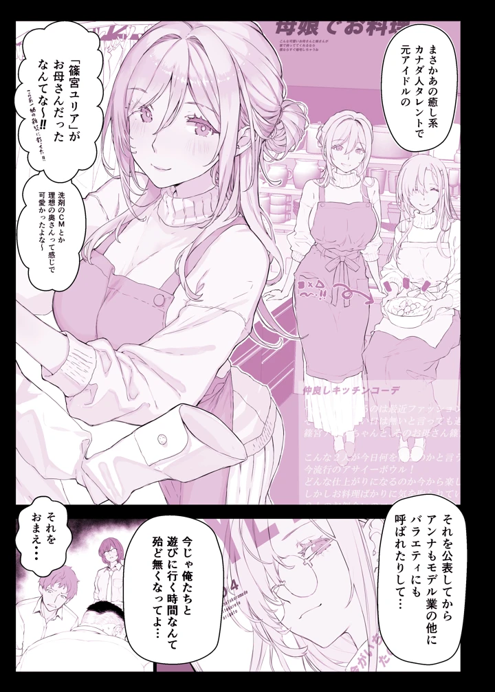 10ページ目