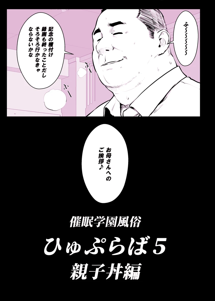 18ページ目