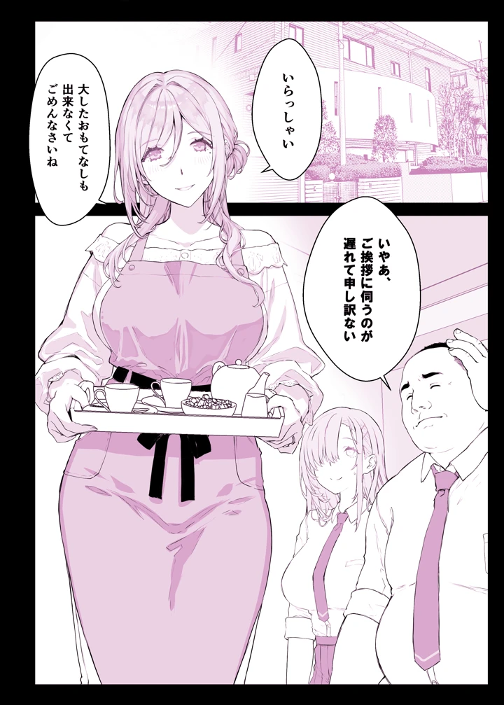 19ページ目