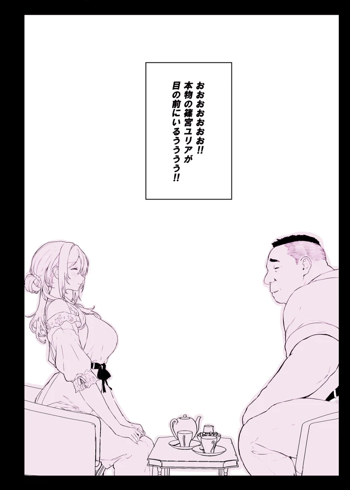 20ページ目