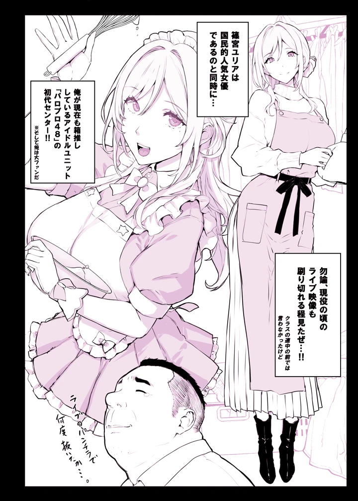 21ページ目