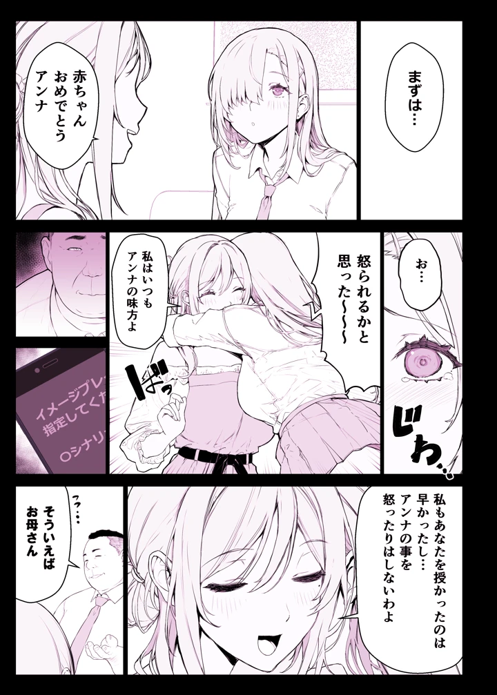 22ページ目