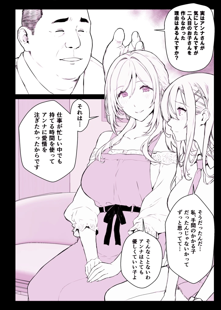 23ページ目