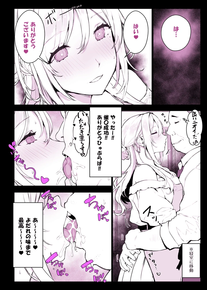 25ページ目