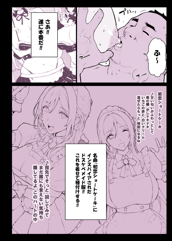 41ページ目