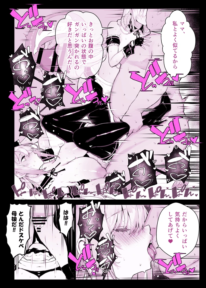45ページ目