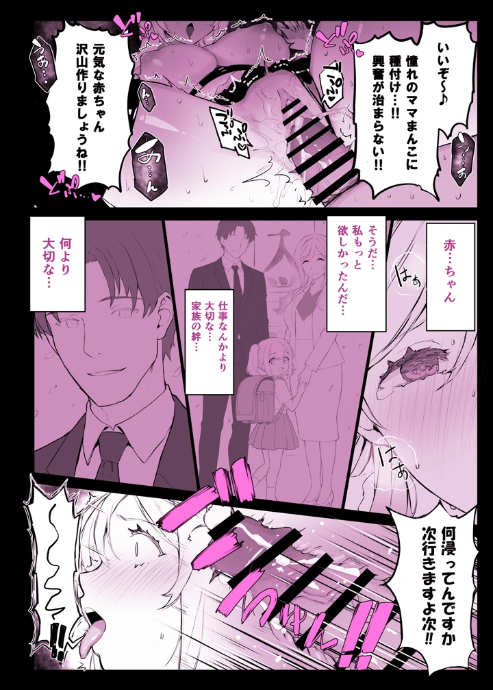 47ページ目