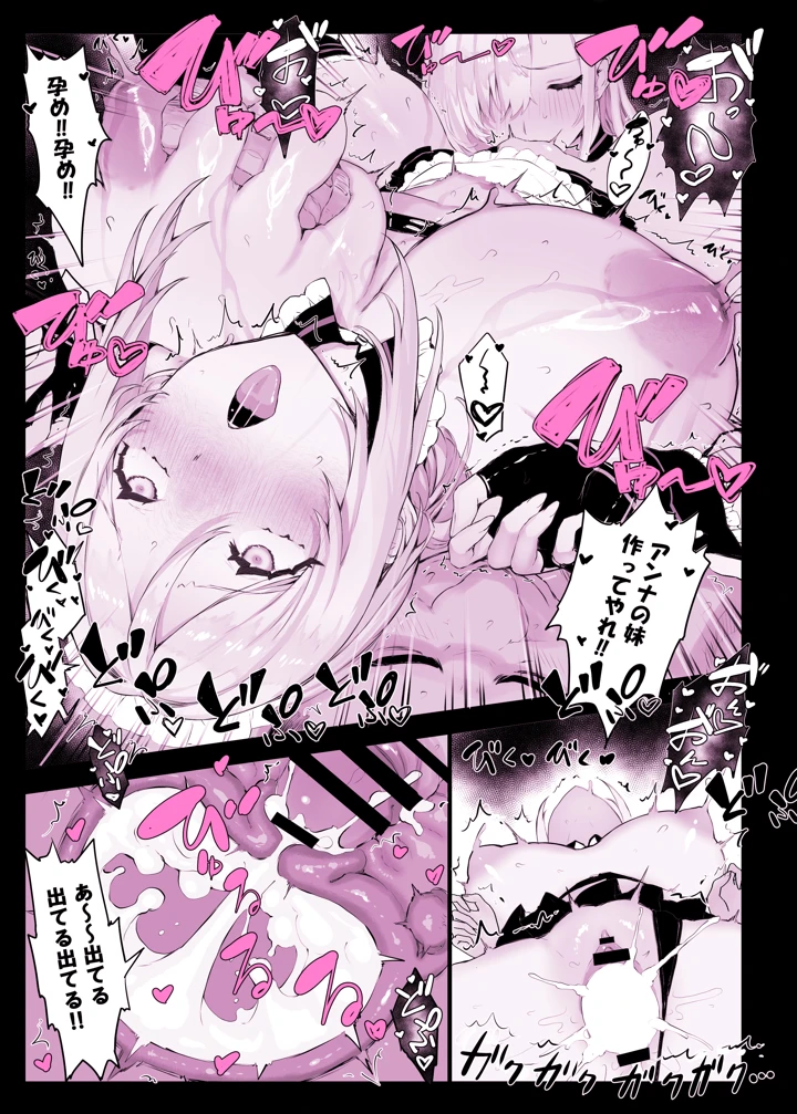 50ページ目