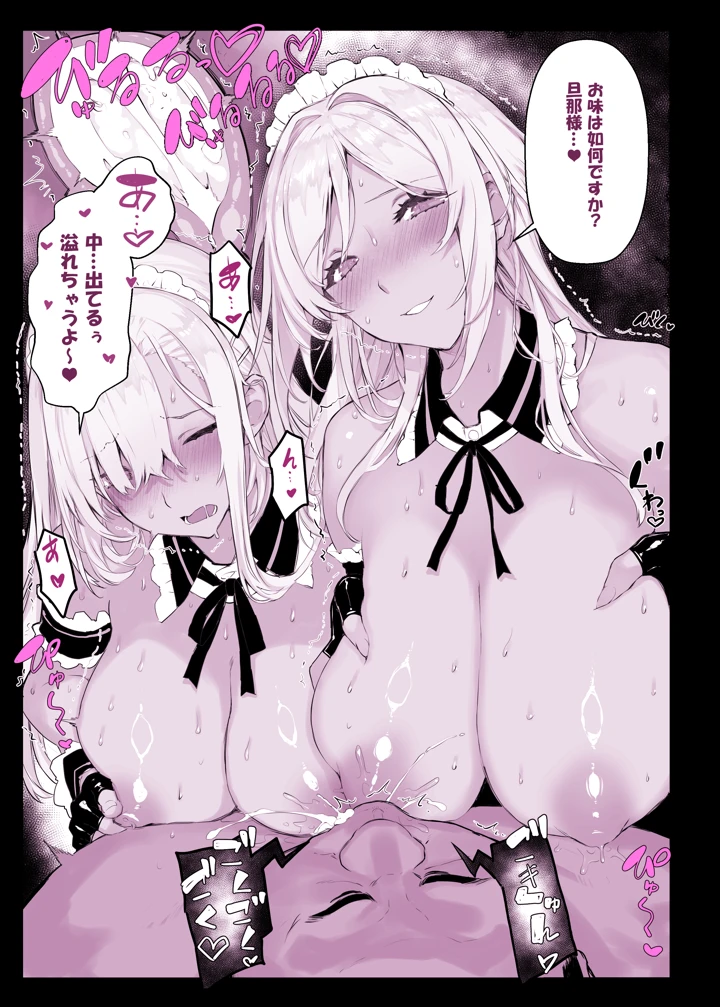 54ページ目