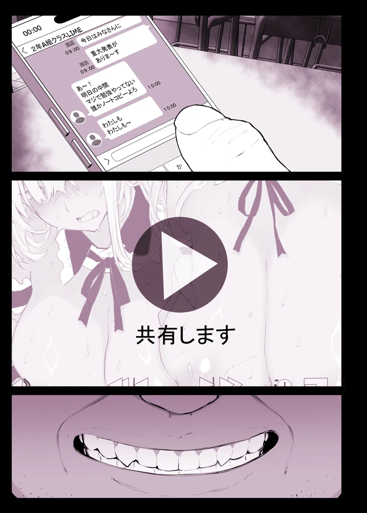 56ページ目